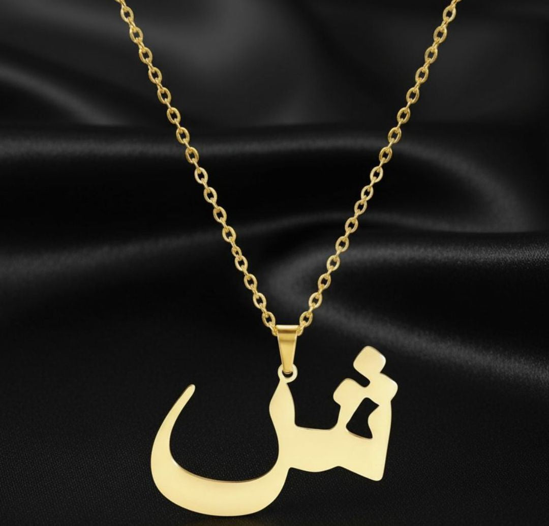 Arabic Initial Letter Name Pendant Necklace – Personalized Necklace for Men & Women