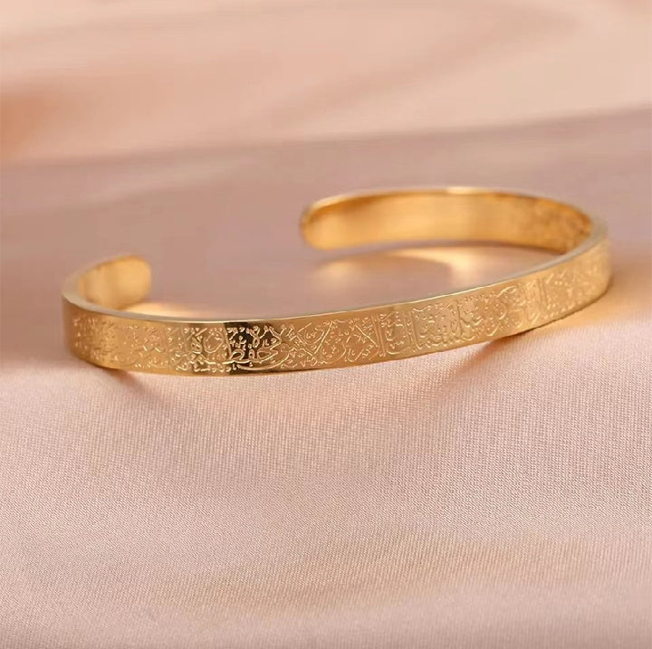 Ayatul Kursi Islamic Bangle Bracelet – Adjustable Religious Jewelry with Gift Box