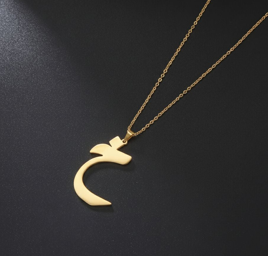 Arabic Initial Letter Name Pendant Necklace – Personalized Necklace for Men & Women