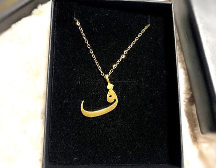 Arabic Initial Letter Name Pendant Necklace – Personalized Necklace for Men & Women