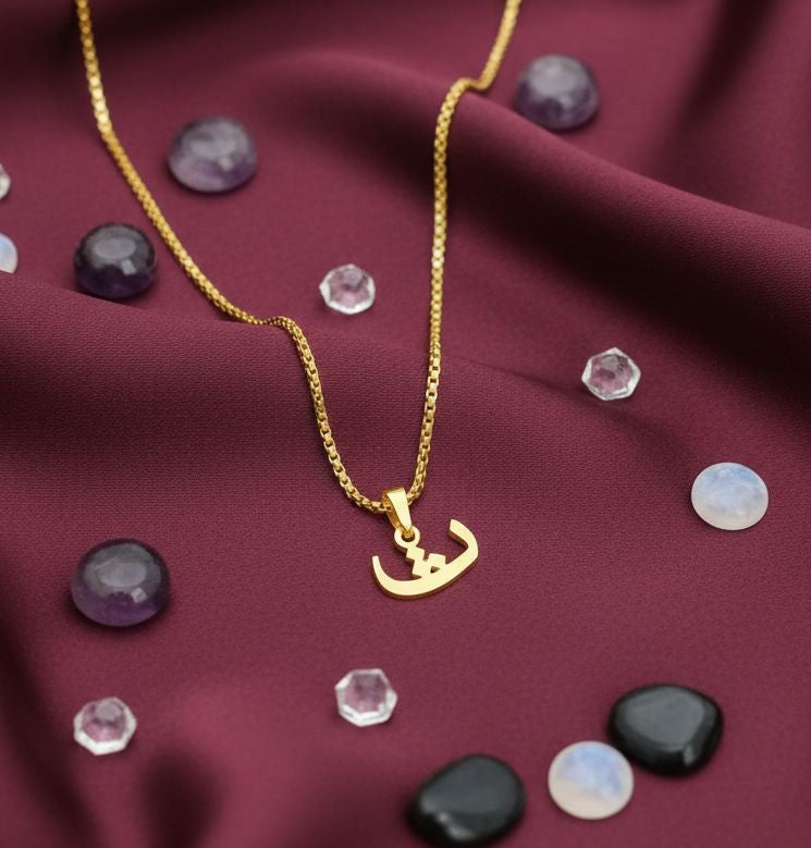 Arabic Initial Letter Name Pendant Necklace – Personalized Necklace for Men & Women