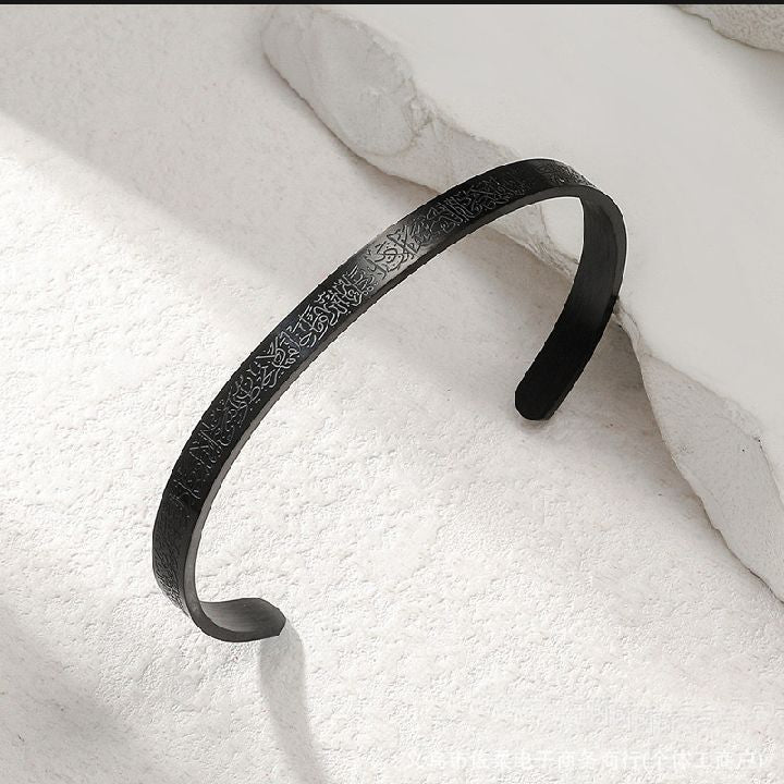 Ayatul Kursi Islamic Bangle Bracelet – Adjustable Religious Jewelry with Gift Box