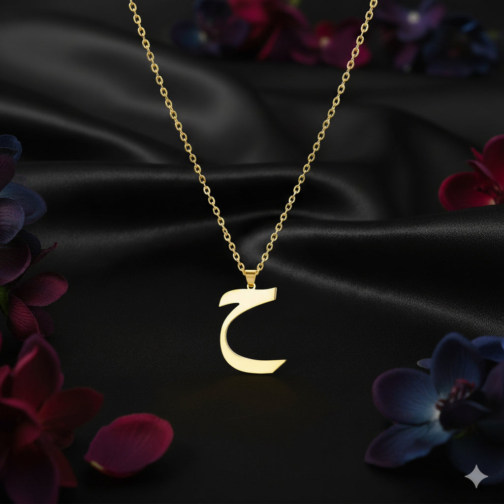 Arabic Initial Letter Name Pendant Necklace – Personalized Necklace for Men & Women