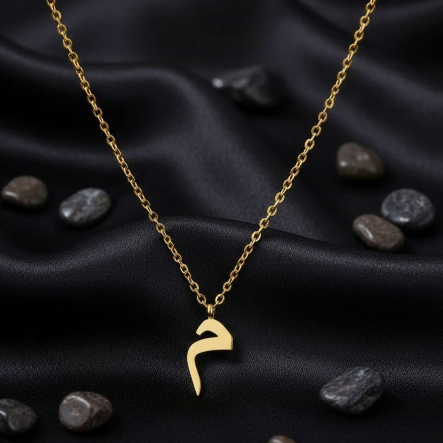 Arabic Initial Letter Name Pendant Necklace – Personalized Necklace for Men & Women