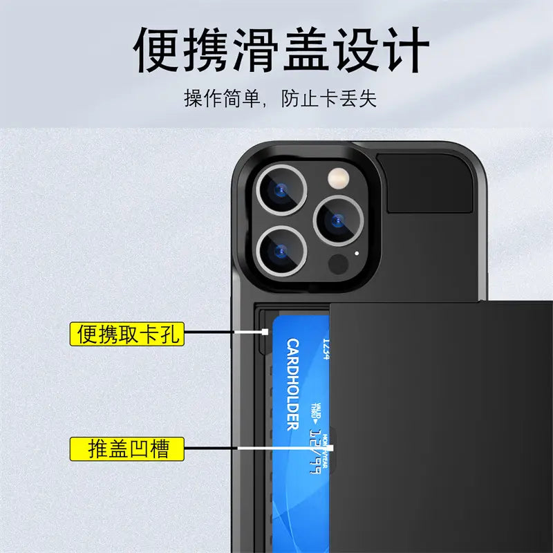 Sliding Card Slot Case for iPhone 17 Pro Max 16E 15P 14 13 12 11